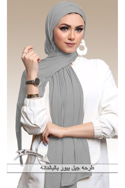 Gel Pure 2-Piece Veil Gray