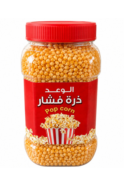 الوعد ذرة فشار أرجنتيني 500 جم – Argentine Popcorn 500GM