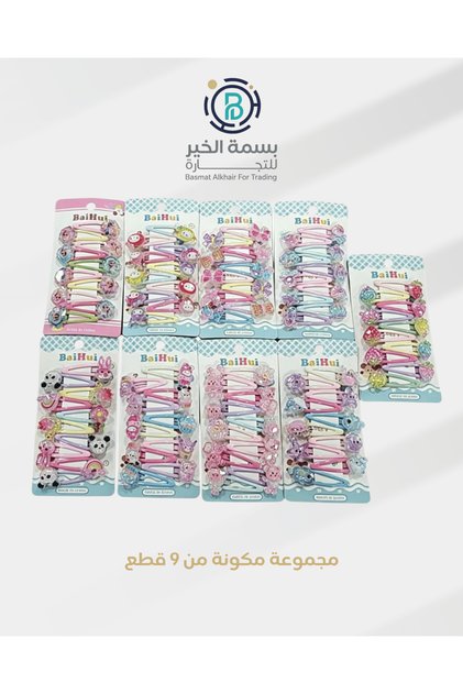مجموعة مشابك للأطفال مكونة من 90 قطعة متعددة الأشكال والألوان
