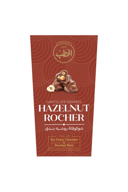 Chocolate Covered Hazelnut Rocher 170 g | Premium Milk Chocolate with Roasted Hazelnut | Crunchy Chocolate Snack | Gift Box