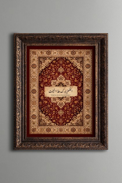 My God, Bless This House - Vintage Patterned Painting - Thick Model