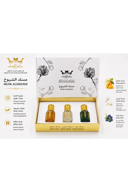 Set مسك الشيوخ