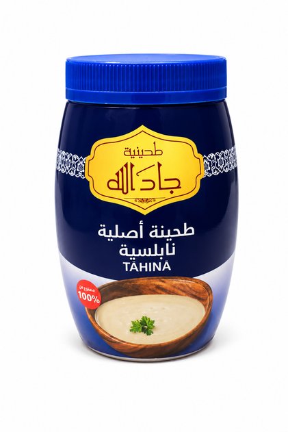 Tahina Nablus Size 500Gm Original Nablusi Tahina