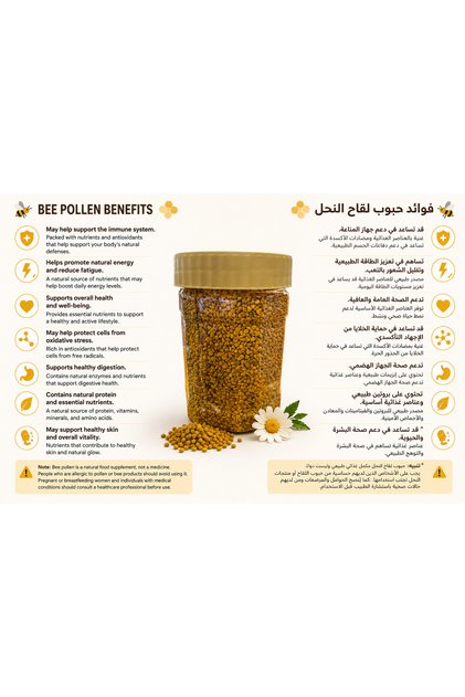 Pollen L Bee Pollen