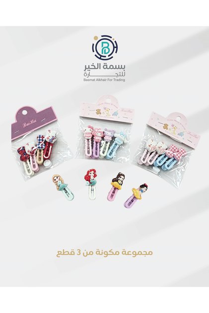 مجموعة مشابك شعر مكونة من 3 أطقم متعددة الأشكال والألوان