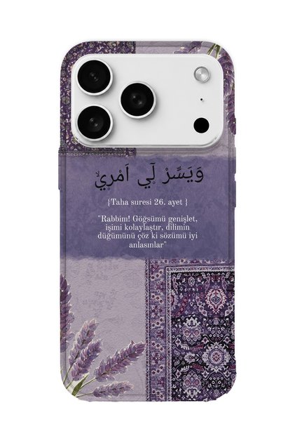 iPhone 17 Pro Max Compatible Printed Transparent Phone Case |   Collection: Islamic