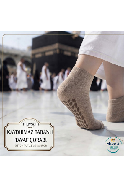 Tavaf patiği