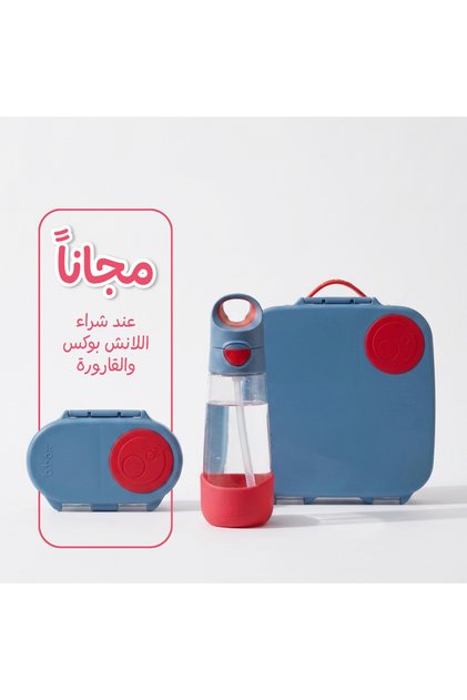 مجموعة زرقاء لامعة من 3 قطع: صندوق غداء، زجاجة، وعلبة وجبات خفيفة (حزمة كاملة للعودة إلى المدرسة)