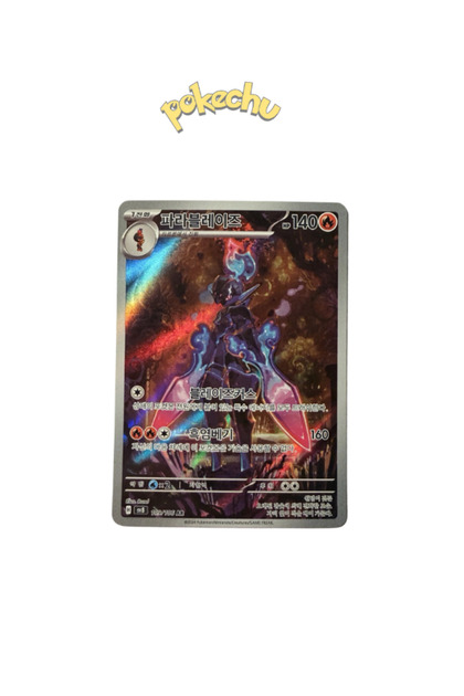 Pokemon TCG Giratina V - 185/196 (Lisanslı - Rare) - Fiyatı, Yorumları