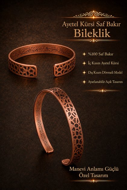 Ayetel Kürsi Prayer Bracelet, 100% Pure Copper, Internally Engraved Verse, Adjustable for Women and Men, Special Design