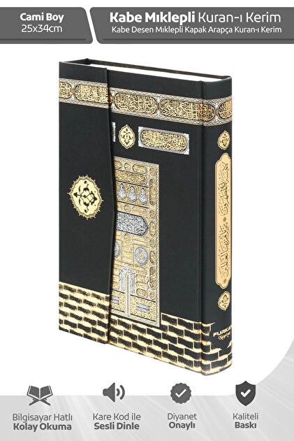 Cami Boy Kuranı Kerim Iri Yazılı Kabe Desenli