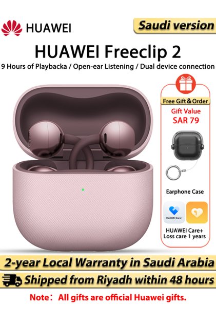 FreeClip 2 Wireless Earphones, Bluetooth Earbuds,38 Hours Long Battery Life, iOS & Android, Saudi Arabia version, free Freeclip 2 case+HUAWEI Care+ +Earbuds Loss Care 1 year, Berry Purple