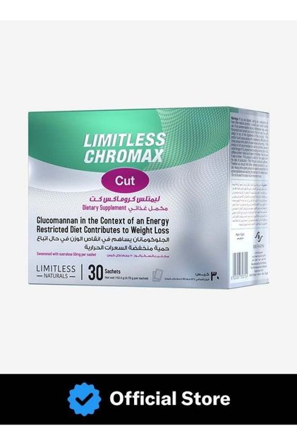 Limitless Chromax Cut | Support and Food Craving | with Glucomannan 1000 mg, Inulin 3200 mg and Chromium | 30 Sachets