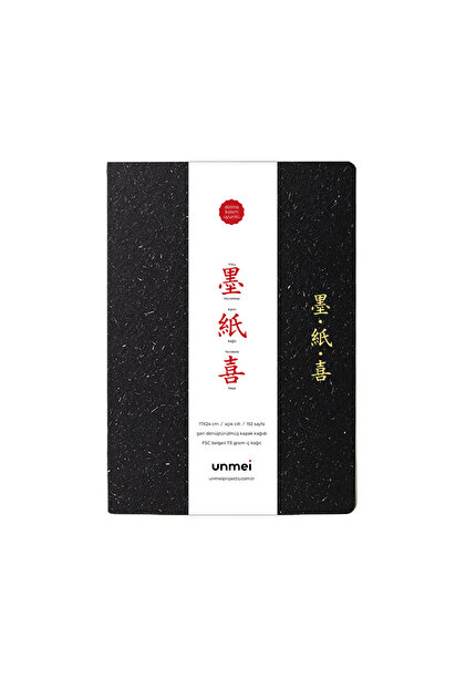 Dolma Pen Compatible Light Skin Hardcover Black Notebook