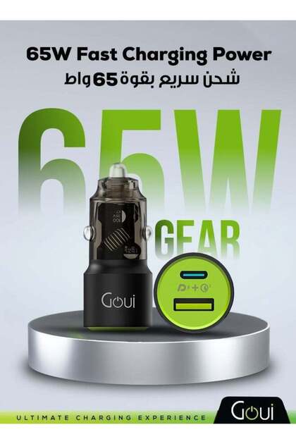 Gear Car Charger PD 65W