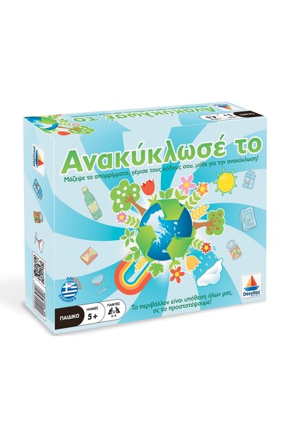 Ανακυκλώστε το Επιτραπέζιο Παιχνίδι (100290)