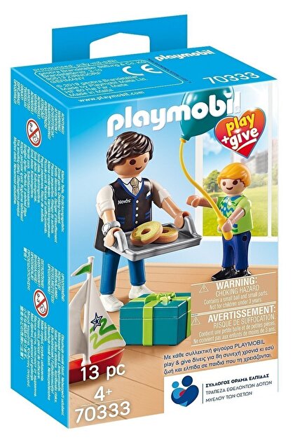 Παίξε και Πάρε τον Νονό (70333)