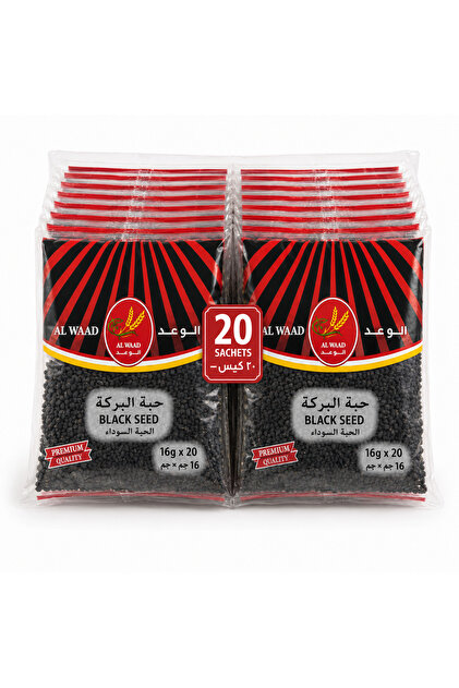 حبة البركة حبة سوداء | Black Seed - ك 20 كيس تستخدمه معاك في أي مكان - 16 جم × 20 - إجمالي 320 جم