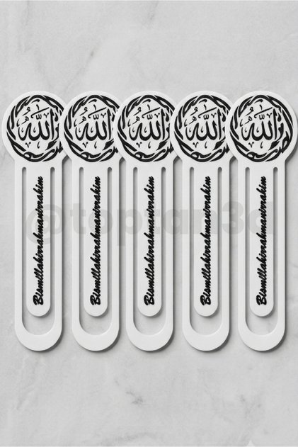 (Pack of 5) Islamic Bookmarks with "Allah" Written, Quran Bookmarks, Religious Bookmarks - 17cm