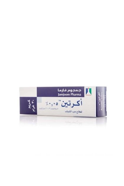 كريم 0.05% 30 جرام