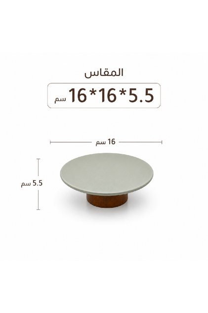 ستاند تقديم حلويات دائري بتصميم عصري – 16 سم