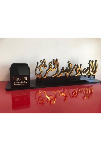 ستاند مكتبي فاخر بالاسم مع حامل أوراق – أسود × ذهبي
