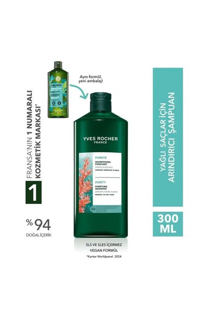 Purifying Shampoo - Oily Hair / Purete - Sls, Sles-Free, Vegan - 300 ml