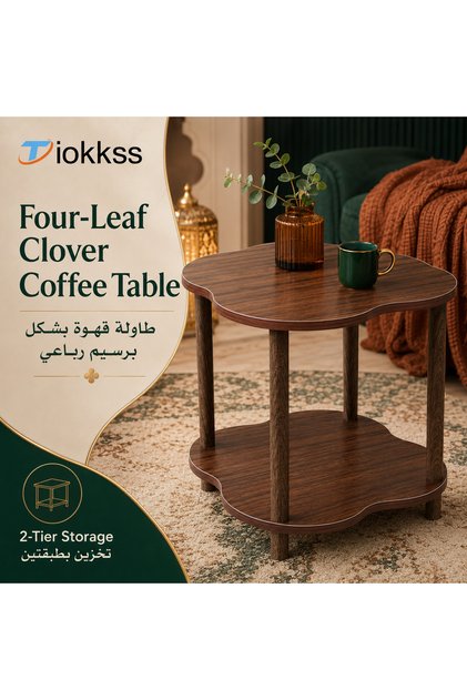 طاولة قهوة بتصميم البرسيم رباعي الأوراق، طاولة جانبية من خشب الجوز بطبقتين، طاولة نهاية أريكة عصرية لغرفة المعيشة وغرفة النوم وال مجلس والمساحات الصغيرة