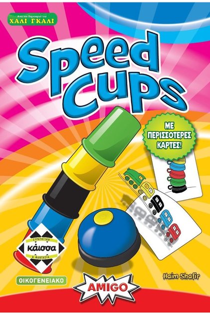 Επιτραπέζιο Παιχνίδι Speed Cups 2 (KA114756)