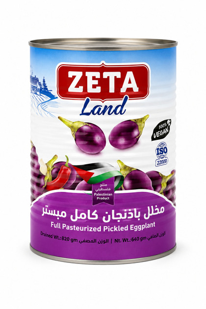 Full pasteurized pickled Eggplant مخلل باذنجان كامل مبستر