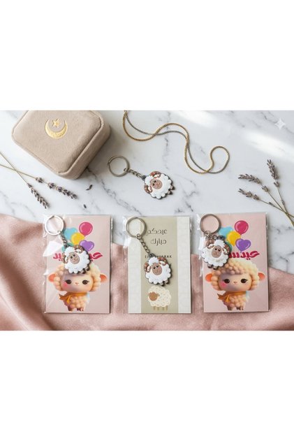 Eid Gifts Are a Lamb Medal. 🐏 12 Pieces