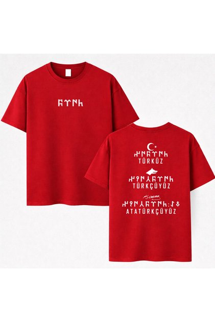 We Are Turkish, Turkish, Ataturkist. Printed Unisex Red T-Shirt.