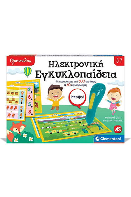 AS Ηλεκτρονικό Εκπαιδευτικό Παιχνίδι Γνώσεων Σαπιεντίνο για παιδιά 5-7 ετών