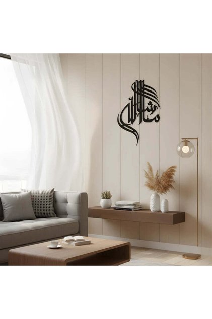 MashaAllah Calligraphy Art Acrylic Islamic Decor UAE