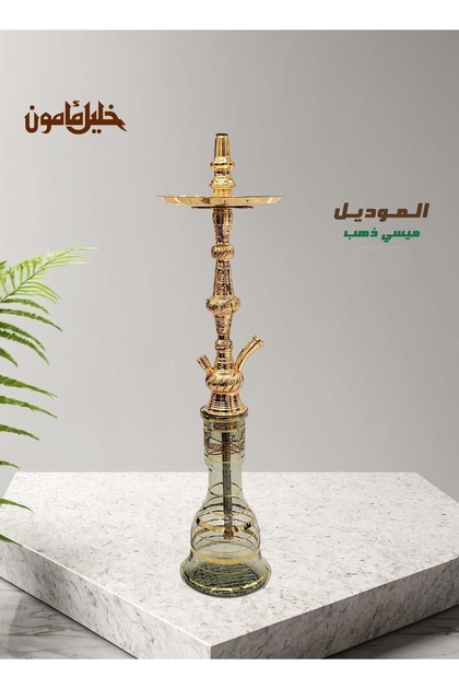 شيشة خليل مأمون ميسي كبير 28 سم