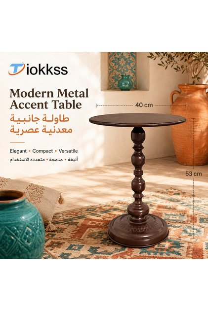 Modern Iron Accent Side Table – 40cm Round Top, 53cm Height, Compact Metal End Table for Living Room, Bedroom & Balcony