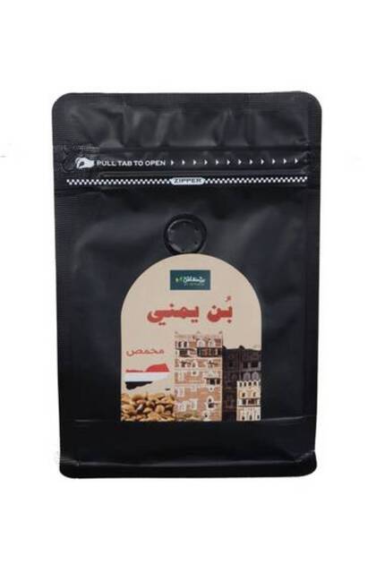 حبوب القهوة اليمنية المحمصة 250 جرام