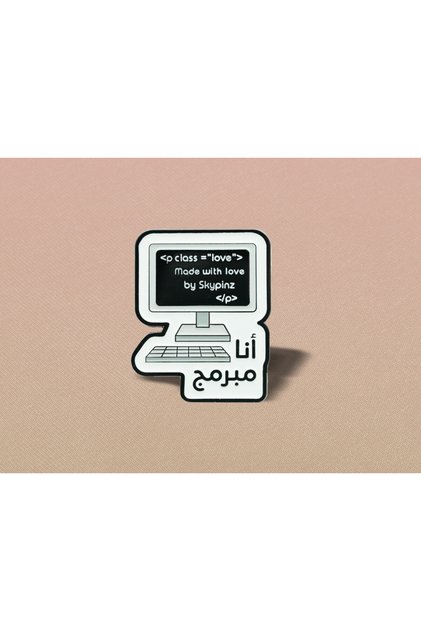 Brooch - I Am a Programmer - Installation Method - Magnet