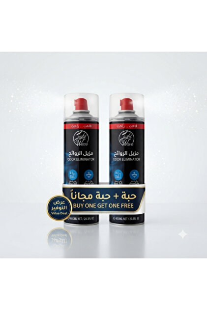 عرض التوفير مزيل الروائح متعدد الاستخدام 600ml - أسود