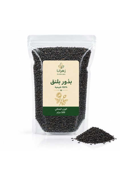 بذور بلنق الطبيعية من زهرانا 500 جرام