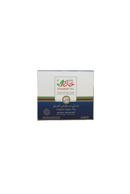 Khadeer Black Jbly Bags 100