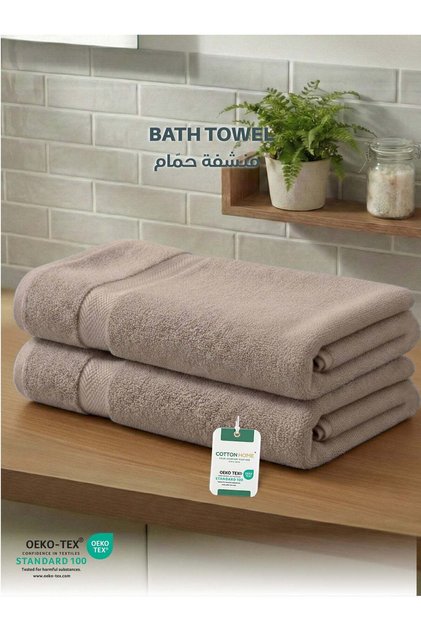 Premium Cotton Towel 70x140cm 2-Piece 600 GSM Quick Dry Bath Towel - Taupe