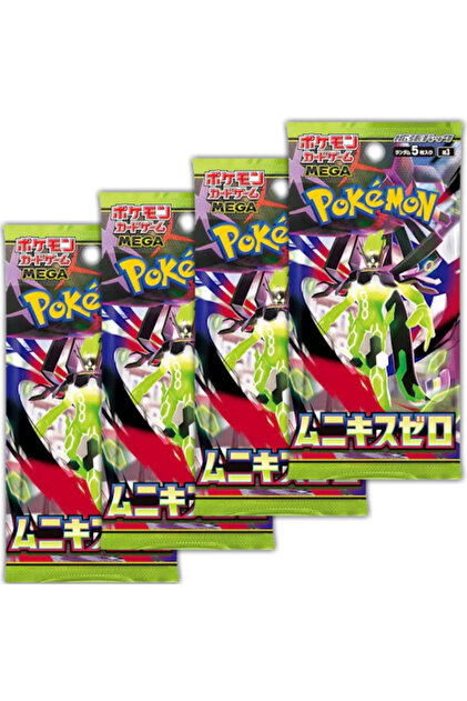 Pokemon TCG Nihil Zero 4'lü Booster Pack (Japonca) - Fiyatı, Yorumları