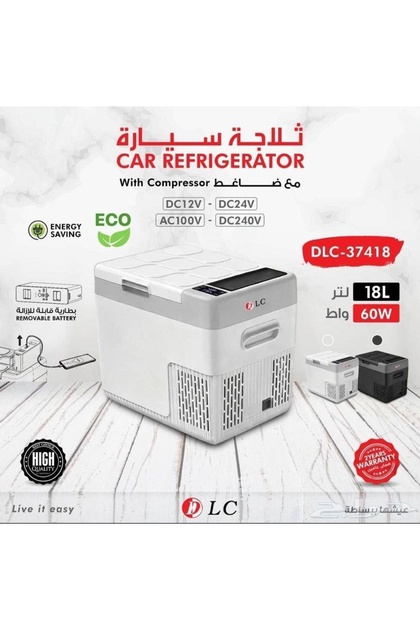 ثلاجة رحلات متنقلة مخصصة للكشتات والبر موديل 18 / 37418