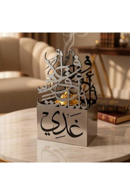 مبخرة بتصميم الخط العربي الأنيق