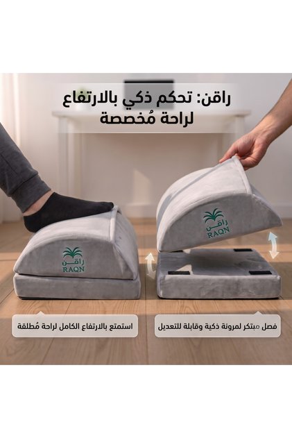وسادة راقن | لإراحة ورفع القدمين، مسند قدم مريح بجيب للقدمين وتصميم قابل للتعديل، غطاء مخملي ورغوة عالية الكثافة، 43 × 29.5 × 16 سم