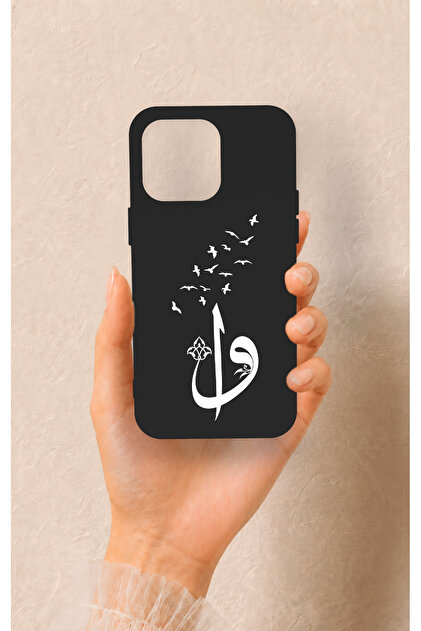 iPhone 15 Pro Max Uyumlu Elif Vav Desenli Silikon Kılıf
