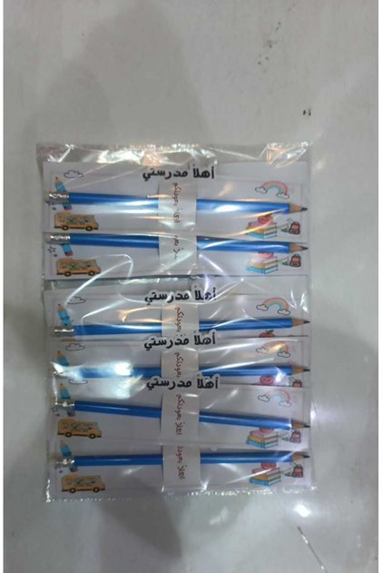 توزيعات مدرسية مغلفة في كيس بلاستيكي شفاف