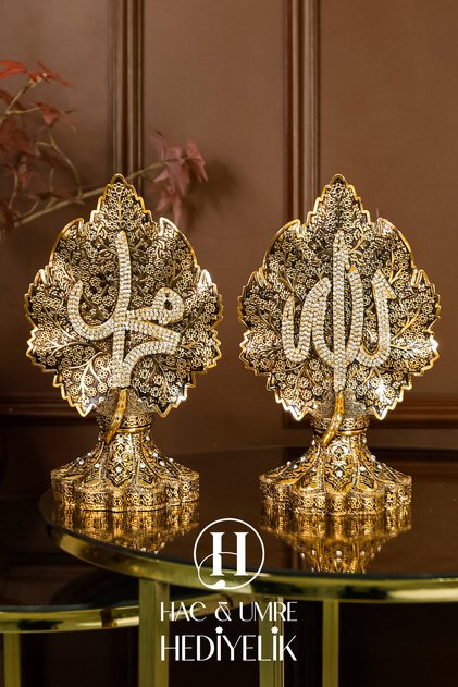 Allah Muhammed Biblo | Ikili Lüks Papatya Ve Çınar Yapraklı Lafızlar Işlemeli Gold Obje Set