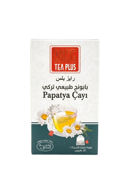 شاي رايز بلس - شاي البابونج التركي الطبيعي - 20 كيس
